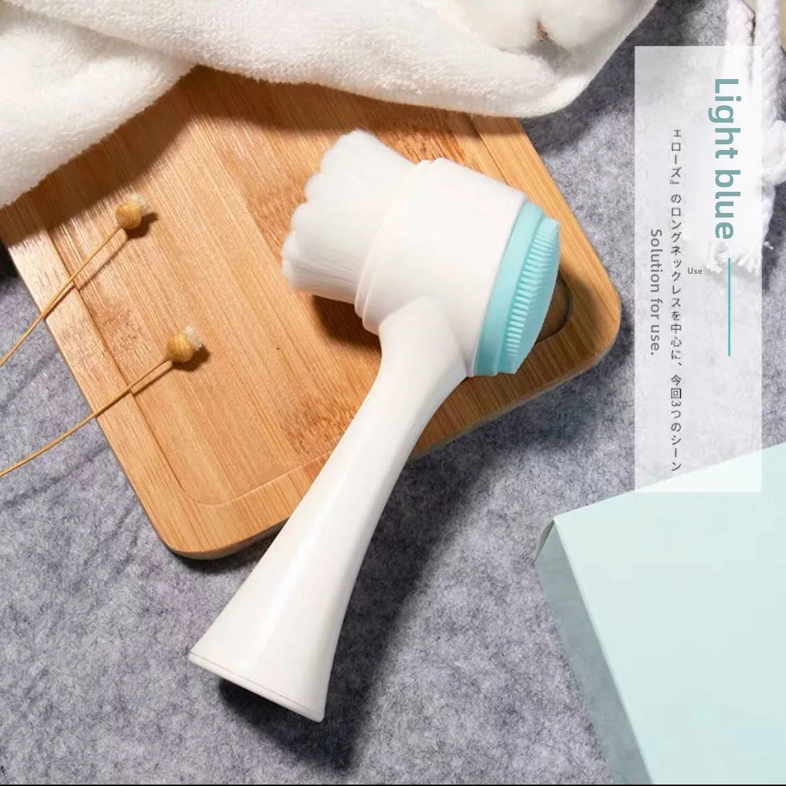 Face Washing Brush 2-in-1 Cleanse & Massage